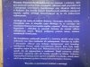 Krystyna Konaszewska-Rymarkiewicz • Vademecum astrologii